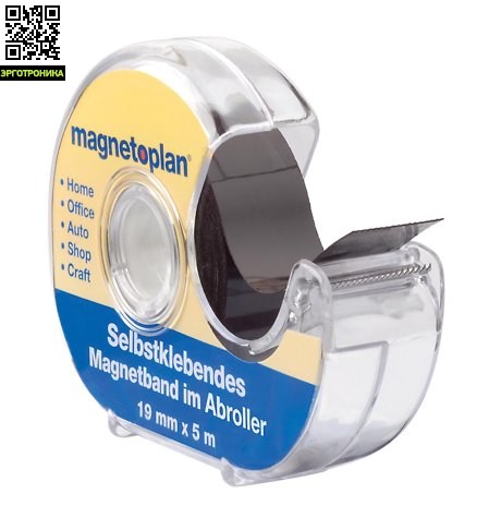 Магнитная самоклеющаяся лента Magnetoplan Магнитная самоклеющаяся лента MagnetoplanПринадлежности для досок<br>Наша самоклеющаяся лента 19мм х 5м облегчит Вам осуществление организационного процесса. Просто наклеить на обратную сторону Ваших фотографий, визитных карточек или прочих подобных предметов, и вот они уже держатся на металлической поверхности. Оторвите у конца станка для размотки рулона ленту необходимой Вам длины. Наклейте ленту на обратную сторону предмета и установите его на металлическую поверхность.<br> • Длина ленты - 5 м<br> • Ширина ленты - 19 мм<br> • Используется для быстрой и невидимой фиксации<br>