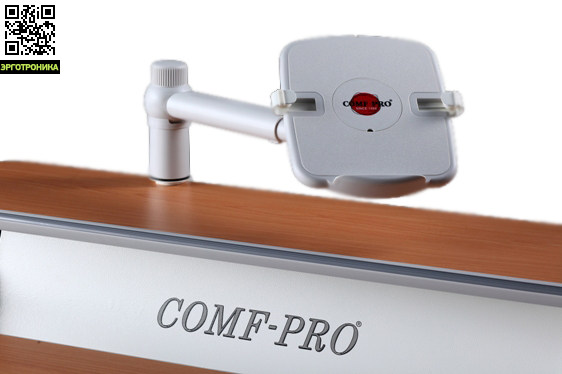 Держатель для книг Comf-Pro Держатель для книг Comf-ProПодставки для книг и наполнение парт<br>В мире где планшеты плавно вытесняют другие источники знаний, все большую роль играет их правильное расположение. Этот модный аксессуар подходить для разных видов носителей информации, а опциональные настройки позволять максимально эргономично настроить его по отношения к пользователю.<br>