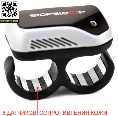 Электронный детектор сна StopSleep® Электронный детектор сна StopSleep®Для дачи<br>StopSleep это наручное устройство в виде перстня, которое поможет вам не уснуть за рулем. На держателях устройства расположены 8 измерительных контактов, соприкасающихся с кожей на пальцах водителя. StopSleep непрерывно контролирует состояние водителя по изменению проводимости кожи и в опасной ситуации выдает предупреждающие сигналы в виде вибрации и громкого звука.<br>