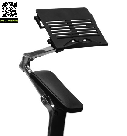 Подставка для ноутбука к креслу Mirus NS100 Подставка для ноутбука к креслу Mirus NS100Для ноутбука<br>Эргономичная регулируемая подставка под ноутбук для кресел серии Mirus<br>