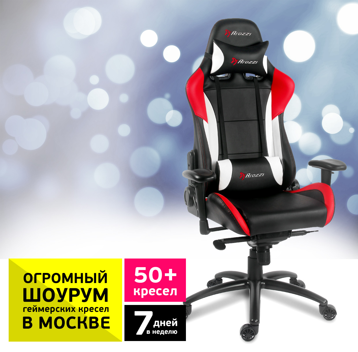 Comf pro oxford стул