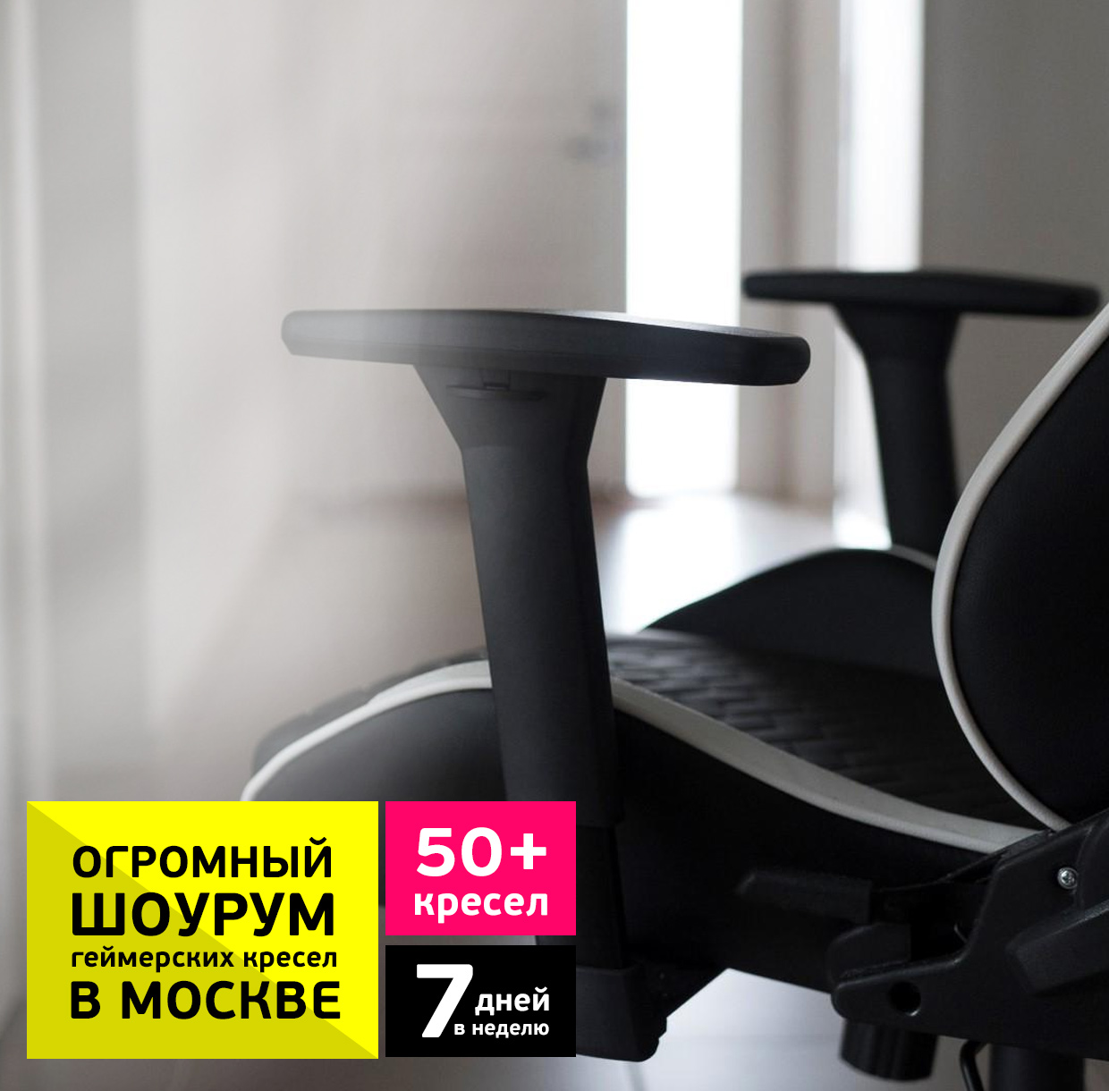 Comf pro oxford кресло