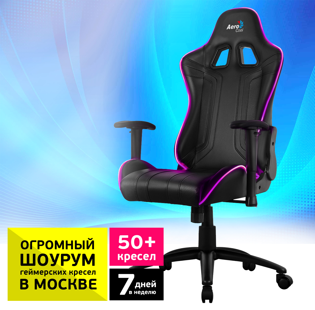 Comf pro oxford стул