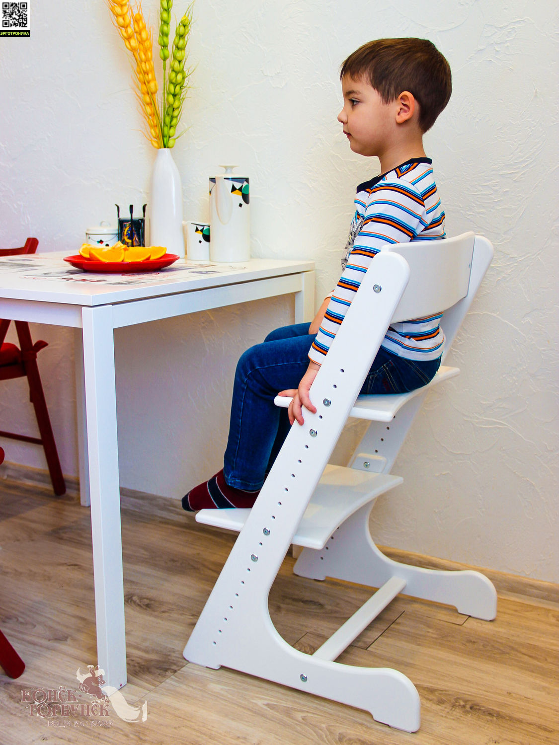 Детский растущий стул конек горбунек