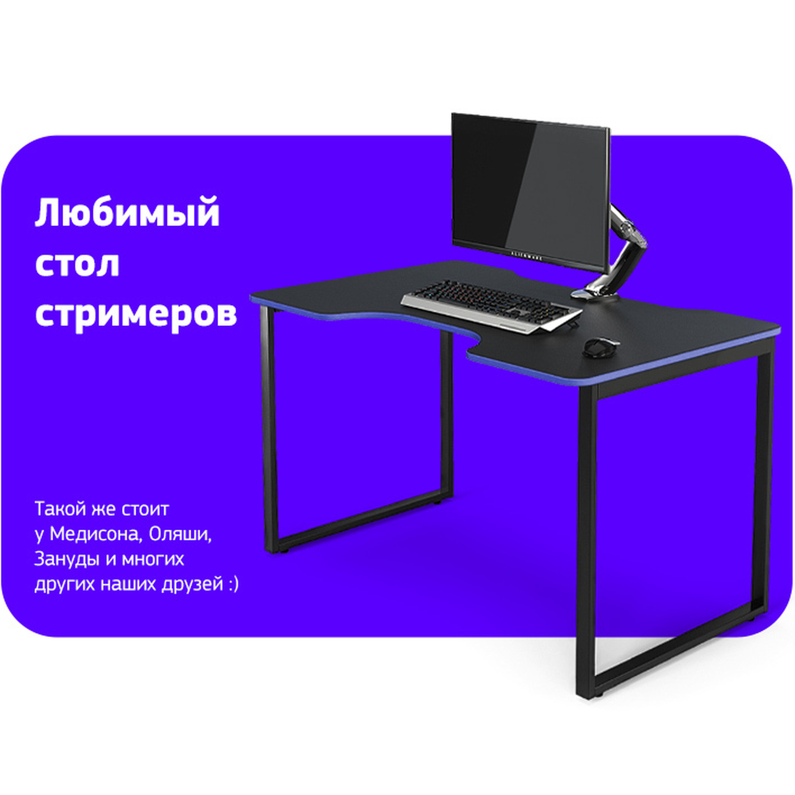 Геймерский стол warp xt