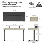 Стол для компьютера EUREKA ERK-ED-I55 c электрической регулировкой