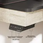 Стол для компьютера EUREKA ERK-ED-I55 c электрической регулировкой