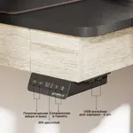 Стол для компьютера EUREKA ERK-ED-I47 c электрической регулировкой по высоте