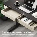 Стол для компьютера EUREKA ERK-ED-I47 c электрической регулировкой по высоте