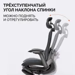 Эргономичное кресло SPARX Enigma Plus