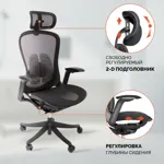 Эргономичное кресло SPARX Enigma Plus