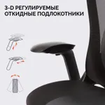 Эргономичное кресло SPARX Enigma Plus