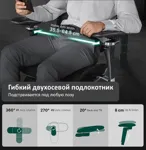 Эргономичное кресло HINOMI X2