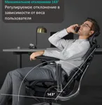 Эргономичное кресло HINOMI X2