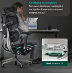 Эргономичное кресло HINOMI X2