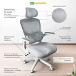 Подростковое кресло ErgoKids Teen (T - 1)