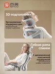 Эргономичное кресло SIHOO C300