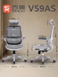 Эргономичное кресло SIHOO M59AS