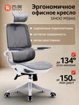 Эргономичное кресло SIHOO M59AS