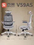 Эргономичное кресло SIHOO M59AS