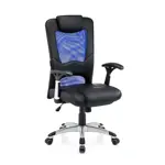 Кресло руководителя Vincent