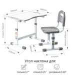 Комплект парта и стул Fundesk Sole II