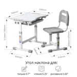 Комплект парта и стул Fundesk Sole