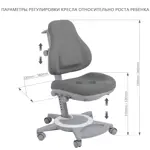 Подростковое кресло Fundesk Bravo