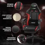 Игровое кресло VMMgame Throne