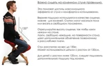 Стул с упором в колени Smartstool KW02