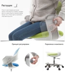 Детское эргономичное кресло Ringo