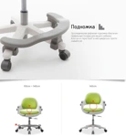 Детское эргономичное кресло Ringo