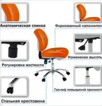 Подростковое кресло Galileo