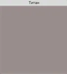 Стол Ergostol Regus UP