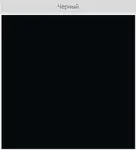 Стол Ergostol Regus UP