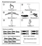 Компьютерное кресло Enjoy