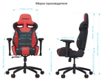 Профессиональное киберспортивное кресло Vertagear SL4000
