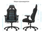 Профессиональное киберспортивное кресло Vertagear SL5000