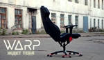 Игровое кресло WARP Gaming chair