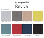 Спинка c  обивкой для Коленного стула Variable Balans от Varier