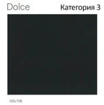 Спинка c  обивкой для Коленного стула Variable Balans от Varier