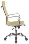 Кресло для персонала CH-993