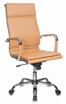 Кресло для персонала CH-993
