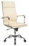 Кресло для персонала CH-993