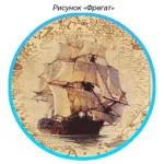 Стеллаж детский Дэми СМД-03-01