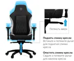 Геймерское кресло HHGears XL-500