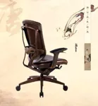 Эргономичное кожаное кресло Retro