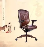 Эргономичное кожаное кресло Retro