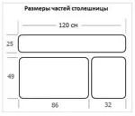 Растущий стол Pondi Эргономик МДФ с тумбой