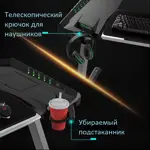 Стол для компьютера (для геймеров) Eureka Z2 c RGB подсветкой, чёрный